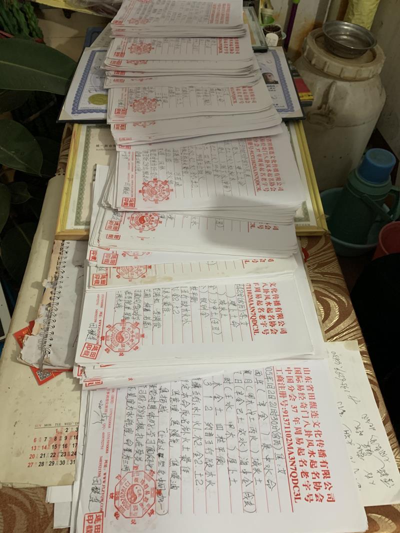 二连浩特用案例说话 起名实力