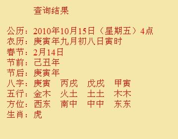 二连浩特尚名轩起名